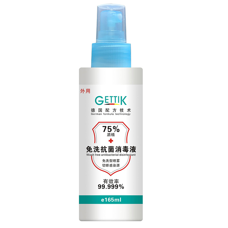 Antiseptic spray for hands and skin (spray)