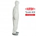Disposable Coverall DuPont Tyvek 400 TY122S WH