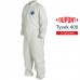 Disposable Coverall DuPont Tyvek 400 TY125S WH