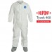 Disposable Coverall DuPont Tyvek 400 TY121S WH option NS